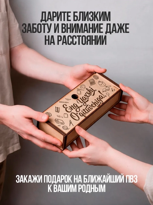 Чай подарочный в банках с надписями 3 в 1