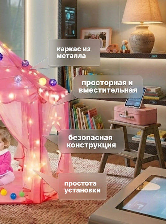 Bolalar o‘yin chodiri, uycha, derazalari bor uycha, bolalar uchun yig‘ma uy palatka domik