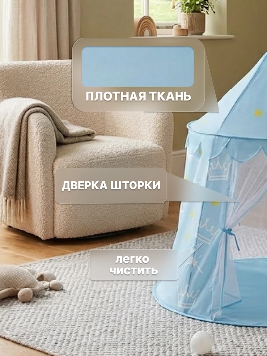 Bolalar o‘yin chodiri, uycha, derazalari bor uycha, bolalar uchun yig‘ma uy palatka domik