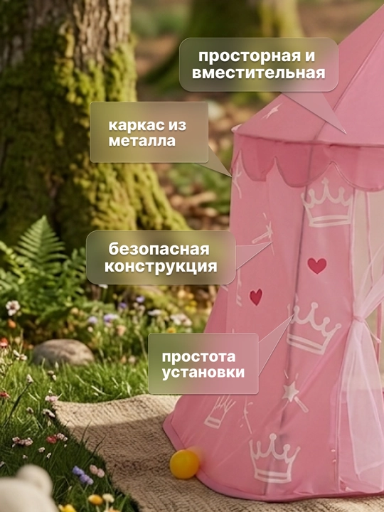 Bolalar o‘yin chodiri, uycha, derazalari bor uycha, bolalar uchun yig‘ma uy palatka domik