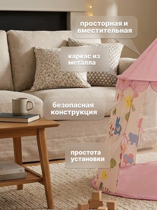 Bolalar o‘yin chodiri, uycha, derazalari bor uycha, bolalar uchun yig‘ma uy palatka domik