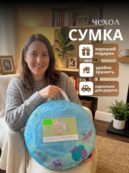 Bolalar o‘yin chodiri, uycha, derazalari bor uycha, bolalar uchun yig‘ma uy palatka domik
