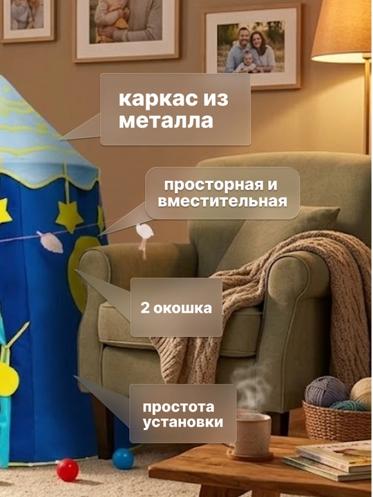 Bolalar o‘yin chodiri, uycha, derazalari bor uycha, bolalar uchun yig‘ma uy palatka domik