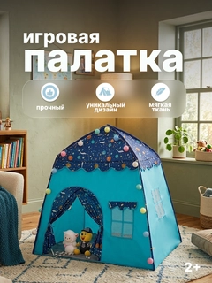 Koʻk melanj