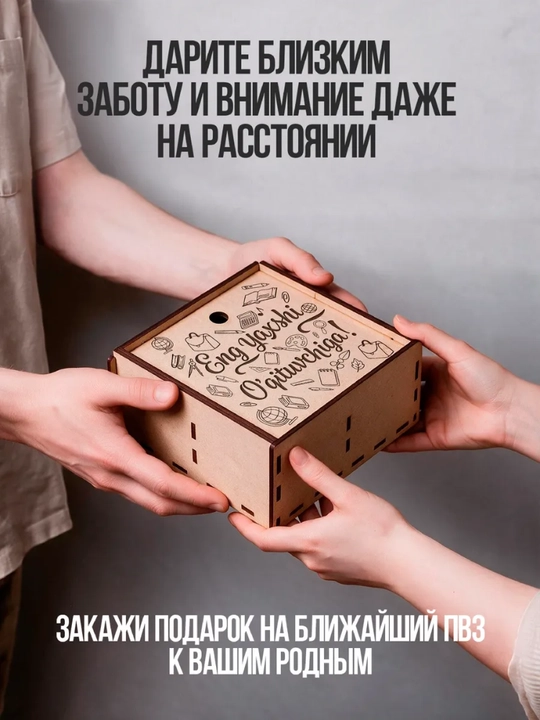 Maxsus yozuvli bankalardagi sovg'abop choy 4 tasi 1 da