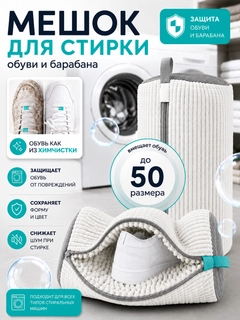 Белый