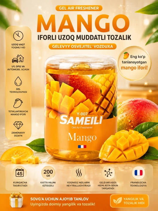 SAMEILI 200 g gel aromatizator — avtomobil, uy va ofis uchun uzoq muddatli ifor - 
