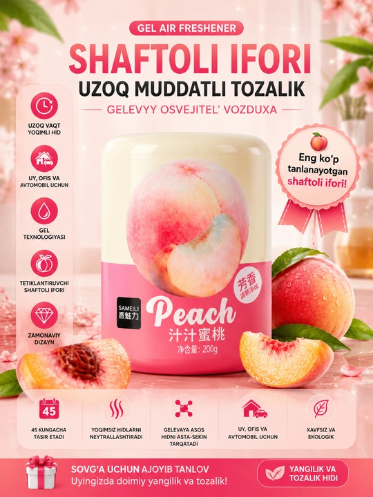 SAMEILI 200 g gel aromatizator — avtomobil, uy va ofis uchun uzoq muddatli ifor - 