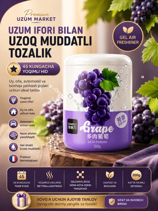 SAMEILI 200 g gel aromatizator — avtomobil, uy va ofis uchun uzoq muddatli ifor - 
