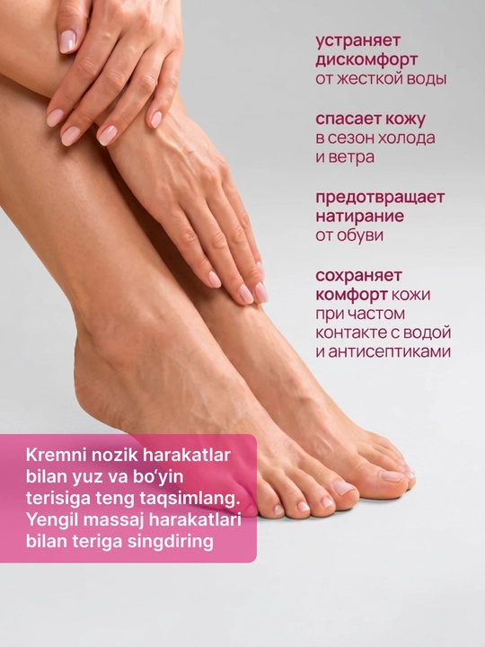 ZODIAC shi moyi bilan yuz va tana uchun namlantiruvchi krem, shea butter, gialuron kislota