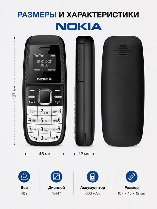 Mini telefon, tugmachali mobil telefon