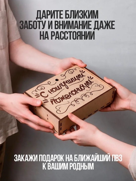 Maxsus yozuvli bankalardagi sovg'abop choy 6 tasi 1 da