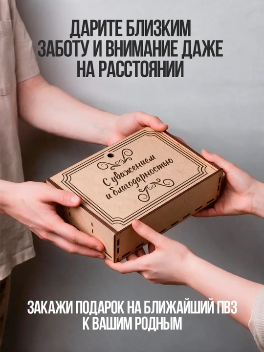 Maxsus yozuvli bankalardagi sovg'abop choy 6 tasi 1 da