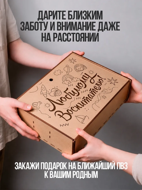 Maxsus yozuvli bankalardagi sovg'abop choy 12 tasi 1 da