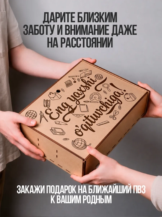 Maxsus yozuvli bankalardagi sovg'abop choy 12 tasi 1 da