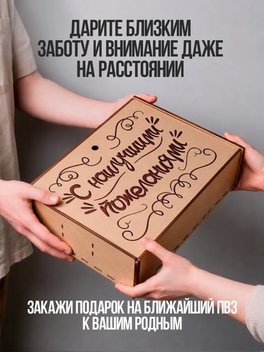 Maxsus yozuvli bankalardagi sovg'abop choy 12 tasi 1 da