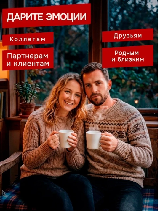 Maxsus yozuvli bankalardagi sovg'abop choy 12 tasi 1 da