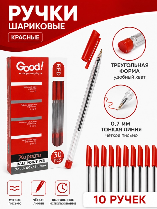 Everme M01 ruchkasi, ko‘k, uchburchak korpusli, 10 dona, olinadigan qopqoqli - 