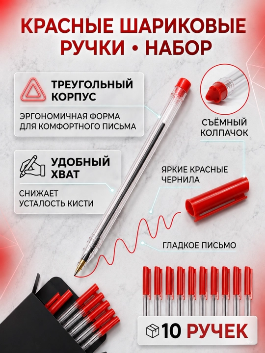 Everme M01 ruchkasi, ko‘k, uchburchak korpusli, 10 dona, olinadigan qopqoqli