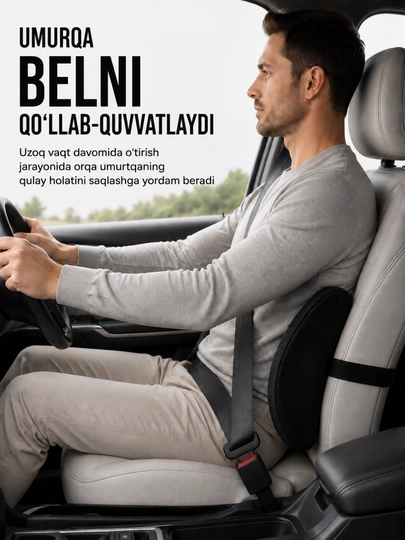 Orqa uchun ortopedik massaj yostiqchasi, stul yoki avtomobil o‘rindig‘iga bel bilan tayanish
