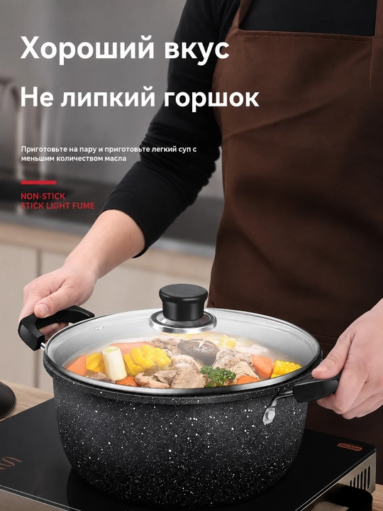 Granit qoplamali kuyishga qarshi kastryulka