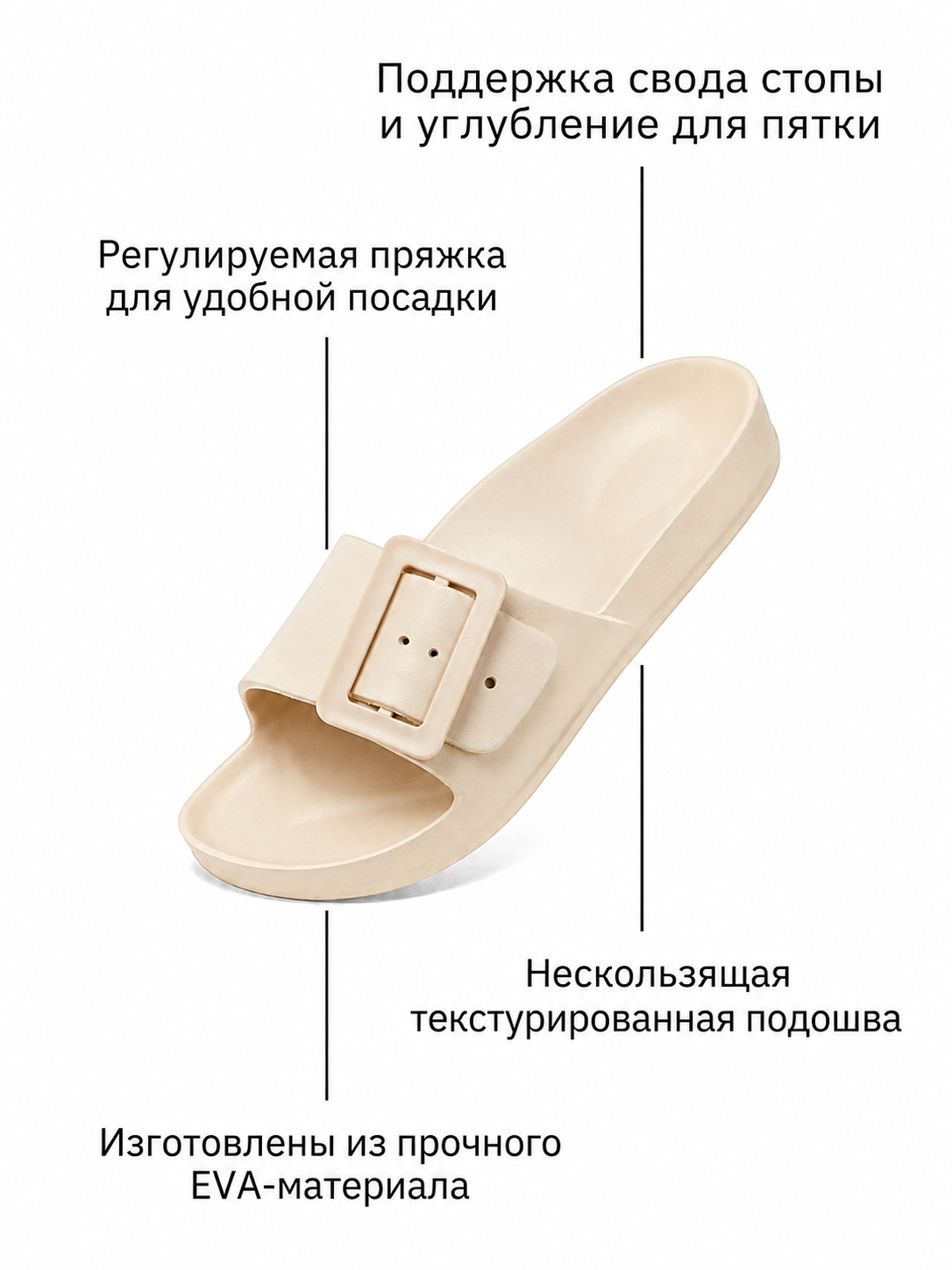 Ayollar uchun yengil EVA shippaklari, BeachComfort EVA shippaklari, domashni tapochka