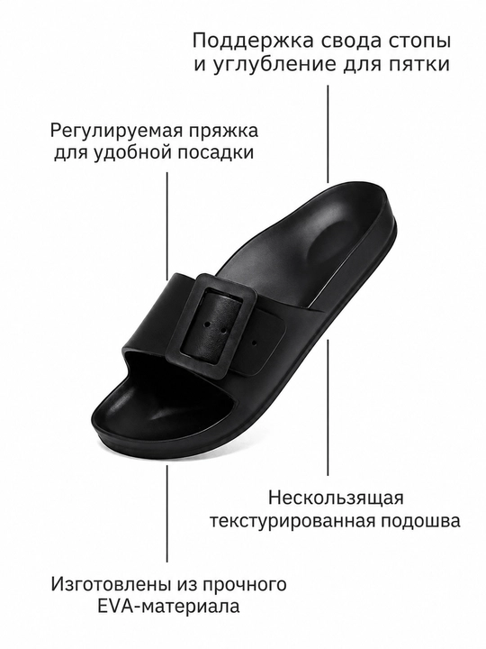 Ayollar uchun yengil EVA shippaklari, BeachComfort EVA shippaklari, domashni tapochka