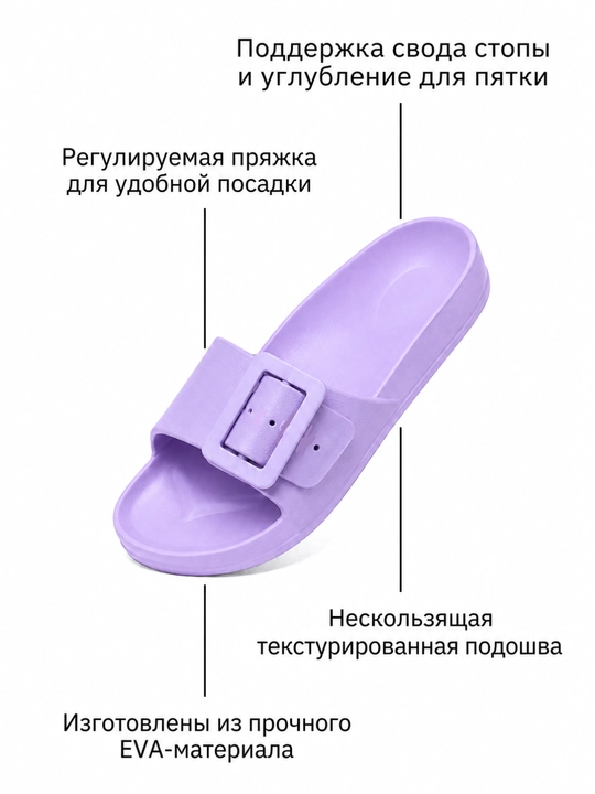 Ayollar uchun yengil EVA shippaklari, BeachComfort EVA shippaklari, domashni tapochka