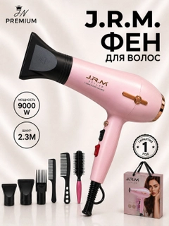 Розовый