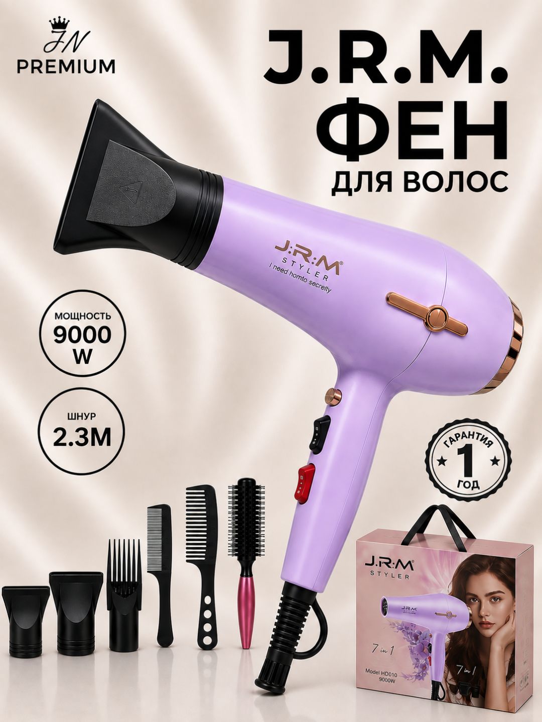 Фиолетовый