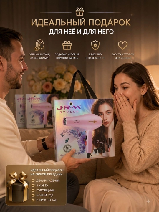 Профессиональный фен для волос JRM, для сушки и укладки с ионизацией, 9000W