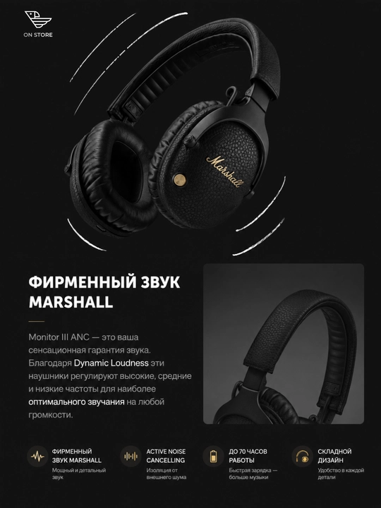 Marshall Monitor III ANC faol shovqinni kamaytiruvchi simsiz quloqchinlar