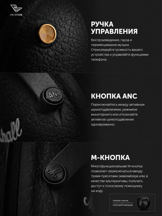 Marshall Monitor II ANC faol shovqinni kamaytiruvchi simsiz quloqchinlar