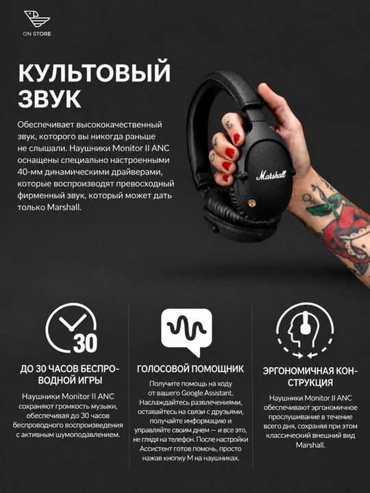 Marshall Monitor II ANC faol shovqinni kamaytiruvchi simsiz quloqchinlar