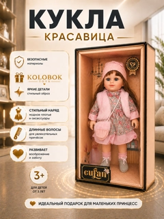 Бежевый