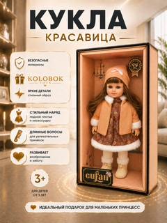 Бежевый меланж