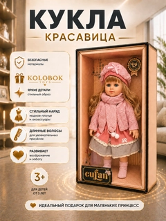Белый