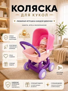 Хром