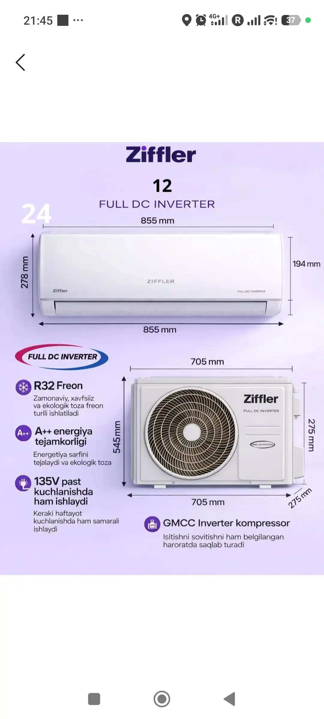 Кондиционеры Ziffler (12 / 18 / 24)Кондиционеры Ziffler — это современное решение