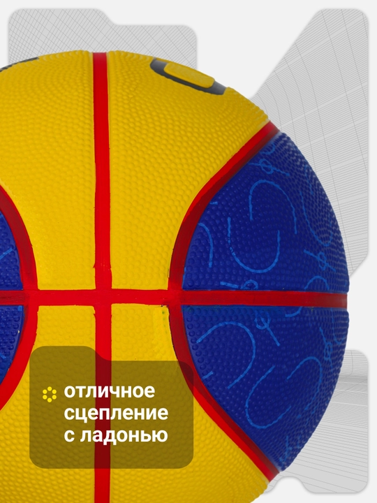 Basketbol to‘pi GSD 3 x3