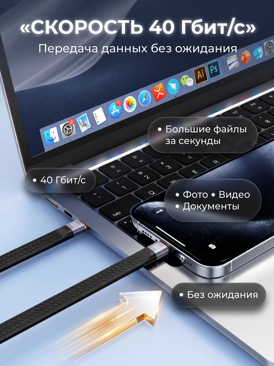 Кабель USB4 Type-C 240W, USB-C–USB-C 40Gbps, Thunderbolt 4, 8K, быстрая зарядка