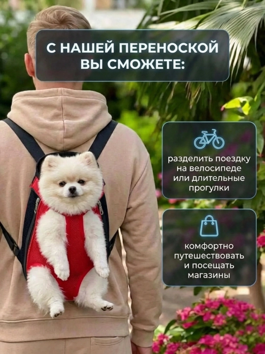 Mushuklar va itlar uchun 5 kg gacha bo‘lgan, nafas oluvchi mato