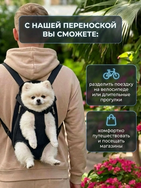 Mushuklar va itlar uchun 5 kg gacha bo‘lgan, nafas oluvchi mato
