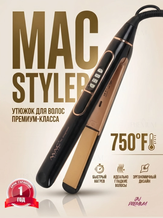 Professional dazmol, LSD displeyli MAC Styler MC soch to‘g‘rilagichi