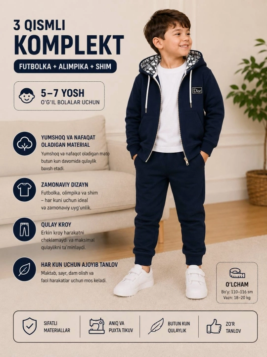 Спортивный костюм-тройка для мальчиков с капюшоном, комплект 5–7 лет - 