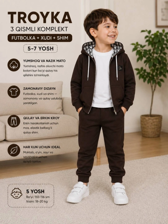 Спортивный костюм-тройка для мальчиков с капюшоном, комплект 5–7 лет - 