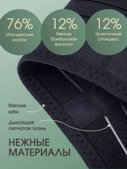 Черный