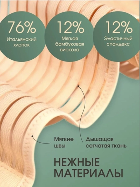 Бандаж для беременных до и после родов 4 в 1, универсальный
