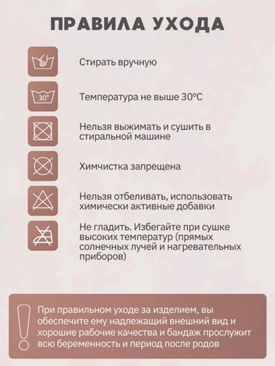 Бандаж для беременных до и после родов 4 в 1, универсальный