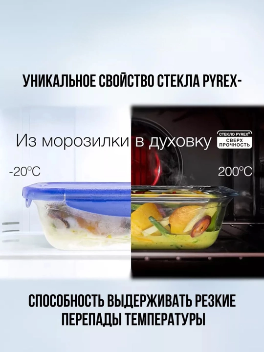 Стеклянная форма для запекания с ручками, жаропрочная посуда для духовки